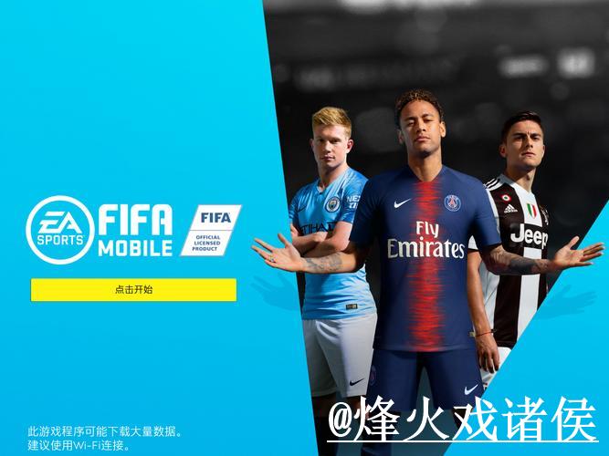 世界杯预测网站权威指南