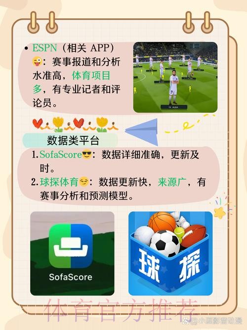 下载世界杯下注APP最佳选择推荐